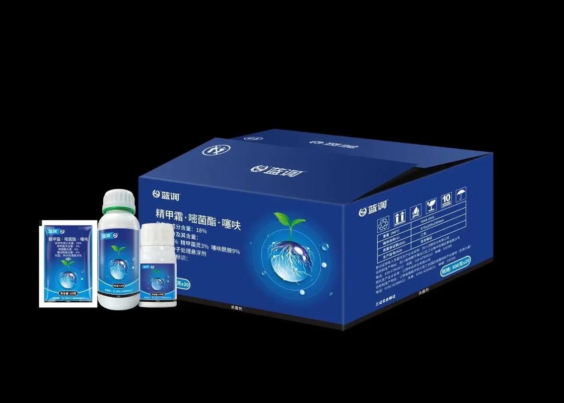 防治死颗,认准中迅的专利产品,蓝调#中迅农科
