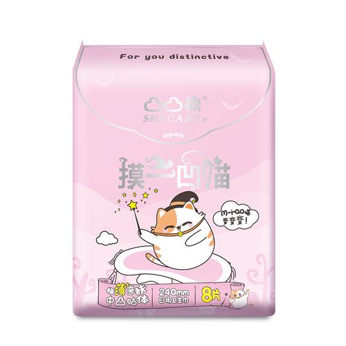 河南舒莱卫生用品
