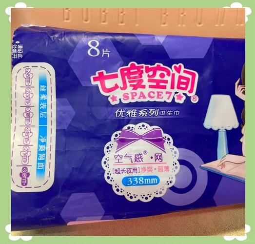七度空间夜用卫生巾体验分享