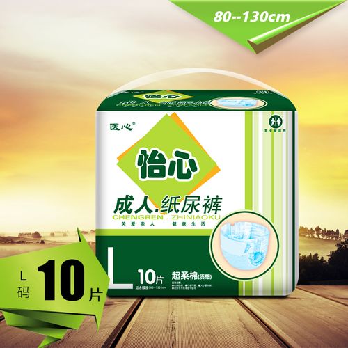 产品展示 >> 纸尿裤系列 产品分类 联系我们 郑州启福卫生用品有限