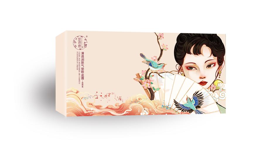 山东妆佰妍化妆品