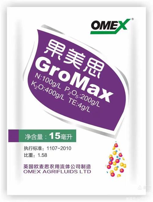 英国欧麦思产品手册