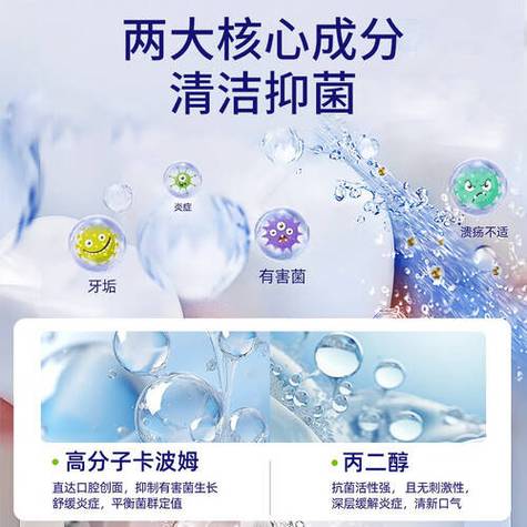 fit moment医用漱口水实测:家庭护理产品测评中的口腔健康新选择