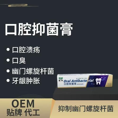 对于您自己熬制的中药产品,要办理相关的手续并获取批号,通常需要根据