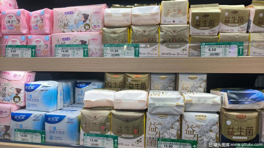 自由点 安尔乐 卫生巾 姨妈巾 女性卫生用品 安睡裤 女性日用产品区